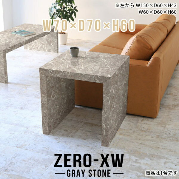 樂天商城 - サイドテーブル ベッドサイドテーブル テーブル 70cm 正方形 コの字 北欧 おしゃれ 高さ60cm コの字テーブル ベッドサイド リビングテーブル 大理石調 ナイトテーブル センターテーブル 奥行70cm 簡易デスク ソファー後ろ棚 鏡面 リビング 【幅70奥行70高さ60/707060/GS】 △