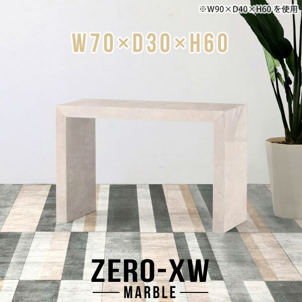 パソコンデスク センターテーブル コの字 高さ60cm おしゃれ ソファテーブル カフェテーブル 高め コン..