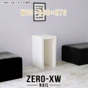 コンソールテーブル コンパクト コンソールデスク 玄関 花台 60cm幅 棚 作業台 コの字 約高さ70cm パソコンデスク 正方形 奥行60cm リビングテー...