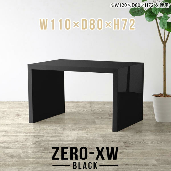 �����˥󥰥ơ��֥� 2�� 110����� ����ơ��֥� ���λ� 2���� ��Ĺ ��⤵70cm ������� ����80cm �ơ��֥� Ĺ���� ���ե�...