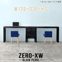 パソコンデスク 奥行30cm 省スペース 120cm デスク 勉強机 書斎机 学習机 コの字 ゲーミングデスク 薄型 オフィスデスク シンプル 大理石風 約高さ...