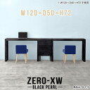 ZERO-XW W120×D50×H72 BlackPearlサイズサイズ：約幅1200 奥行き500 高さ720 mm天板厚み：約58 mm材質メラミン樹脂化粧合板カラーブラックパール※モニターなどの閲覧環境によって、実際の色と異なって見える場合がございます。仕様天板均等耐荷重：約30kg日本製お客様組み立て六角レンチ付属床キズ防止フェルト付属ブランド　送料※離島は送料別途お見積もり。納期ご注文状況により納期に変動がございます。最新の納期情報はカラー選択時にご確認ください。※オーダー商品につき、ご注文のキャンセル・変更につきましてはお届け前でありましても生産手配が済んでいるためキャンセル料(商品代金の50％)を頂戴いたします。※商品到着までの日数は、地域により異なりますご購入時にお届け日の指定がない場合、最短日での出荷手配を行いメールにてご連絡させていただきます。配送について家具の配送は「玄関での受け渡し（建物入り口または1階）」になります。エレベーターがある場合は玄関までになります。配達はドライバーが一人でお伺いしますので、大型商品や重い商品（一人では運べないような商品）につきましては、搬入作業をお客様にお手伝い願います。有料になりますが、開梱設置も承っております。お手伝いが難しい場合や、女性の方しかお受け取りができない場合は開梱設置をご一緒にご注文いただくことをおすすめ致します。 当商品は【AB区分】です。本州、四国の方はこちらから北海道、九州の方はこちらから※沖縄・離島は別途お見積もりとなりますのでお問合せ下さい。備考板の角が鋭くなっておりますので、組み立てやご使用の際は十分にご注意ください※製造上の都合や商品の改良のため、予告なく仕様変更する場合がございますので予めご了承ください。当店オリジナル家具を全部見る管理番号0000ae015040/メーカー希望小売価格はメーカーカタログに基づいて掲載しています■おすすめラインナップこのページは ZERO-XW W120×D50×H72 BlackPearl のページです。無駄のないシンプルなデザインがおしゃれなコの字型テーブル。フラットな形なのですっきりとして見えます。シンプルな形だからこそ、テーブルとしてだけではなく使い手に合わせて様々な使い方ができるのが特徴的なテーブルです。板の厚さは、極厚の5.8cm！お料理をたくさん並べても、本をぎっしり置いても、重めのオブジェを飾っても、抜群の安定感がある嬉しい仕様。たわみにくいので強度も安心です。幅・奥行・高さを豊富なバリエーションからチョイスして理想のインテリアを実現できます。空いたスペースに収まるサイズを選んだり、高さ違いで揃えてネストテーブルにしてみたり…。お部屋や利用シーンを考えながらお選びください。角の繋ぎ目は、見た目も綺麗ですっきりとしたデザイン性の高い留め接ぎ。木口を見せないよう直角に接合するこの技術は、切り口が45度にきっちりとカットされていないと隙間ができてしまう為高い技術が必要です。シンプルなデザインだからこそ、美しさと強度を兼ね備えた部分にこだわりました。強度の秘密は接続部分に付いたスイスのラメロ(Lamello)社製ノックダウン金具。簡単に組み立てられる上に、板と板をがっちり接続することで重いものを乗せても十分な強度となります。他社の組み立て製品とは違い、内側に板と板を接続する為の六角レンチを入れる小さな穴しかあいていないので、さながら完成品のような美しい見た目です。