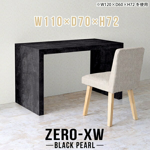 ZERO-XW W110×D70×H72 BlackPearlサイズサイズ：約幅1100 奥行き700 高さ720 mm天板厚み：約58 mm材質メラミン樹脂化粧合板カラーブラックパール※モニターなどの閲覧環境によって、実際の色と異なって見...