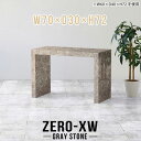 パソコンデスク 奥行30cm 省スペース デスク 70cm幅 勉強机 書斎机 ゲーミングデスク リビングデスク コの字 pcデスク ゲームデスク 読書机 一人暮...