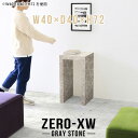 コンソールテーブル 電話台 コンソール 花台 テーブル スタンドテーブル 幅40cm 小さい 奥行40cm カフェテーブル 玄関 約高さ70cm コンソールデス...
