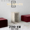 ZERO-XW W60×D60×H72 GrayStoneサイズサイズ：約幅600 奥行き600 高さ720 mm天板厚み：約58 mm材質メラミン樹脂化粧合板カラーグレーストーン※モニターなどの閲覧環境によって、実際の色と異なって見える場合がございます。仕様天板均等耐荷重：約30kg日本製お客様組み立て六角レンチ付属床キズ防止フェルト付属ブランド　送料送料無料納期ご注文状況により納期に変動がございます。最新の納期情報はカラー選択時にご確認ください。※オーダー商品につき、ご注文のキャンセル・変更につきましてはお届け前でありましても生産手配が済んでいるためキャンセル料(商品代金の50％)を頂戴いたします。※商品到着までの日数は、地域により異なりますご購入時にお届け日の指定がない場合、最短日での出荷手配を行いメールにてご連絡させていただきます。配送について家具の配送は「玄関での受け渡し（建物入り口または1階）」になります。エレベーターがある場合は玄関までになります。配達はドライバーが一人でお伺いしますので、大型商品や重い商品（一人では運べないような商品）につきましては、搬入作業をお客様にお手伝い願います。有料になりますが、開梱設置も承っております。お手伝いが難しい場合や、女性の方しかお受け取りができない場合は開梱設置をご一緒にご注文いただくことをおすすめ致します。 当商品は【AB区分】です。本州、四国の方はこちらから北海道、九州の方はこちらから※沖縄・離島は別途お見積もりとなりますのでお問合せ下さい。備考板の角が鋭くなっておりますので、組み立てやご使用の際は十分にご注意ください※製造上の都合や商品の改良のため、予告なく仕様変更する場合がございますので予めご了承ください。当店オリジナル家具を全部見る管理番号0000ae015115/メーカー希望小売価格はメーカーカタログに基づいて掲載しています■おすすめラインナップこのページは ZERO-XW W60×D60×H72 GrayStone のページです。無駄のないシンプルなデザインがおしゃれなコの字型テーブル。フラットな形なのですっきりとして見えます。シンプルな形だからこそ、テーブルとしてだけではなく使い手に合わせて様々な使い方ができるのが特徴的なテーブルです。板の厚さは、極厚の5.8cm！お料理をたくさん並べても、本をぎっしり置いても、重めのオブジェを飾っても、抜群の安定感がある嬉しい仕様。たわみにくいので強度も安心です。幅・奥行・高さを豊富なバリエーションからチョイスして理想のインテリアを実現できます。空いたスペースに収まるサイズを選んだり、高さ違いで揃えてネストテーブルにしてみたり…。お部屋や利用シーンを考えながらお選びください。角の繋ぎ目は、見た目も綺麗ですっきりとしたデザイン性の高い留め接ぎ。木口を見せないよう直角に接合するこの技術は、切り口が45度にきっちりとカットされていないと隙間ができてしまう為高い技術が必要です。シンプルなデザインだからこそ、美しさと強度を兼ね備えた部分にこだわりました。強度の秘密は接続部分に付いたスイスのラメロ(Lamello)社製ノックダウン金具。簡単に組み立てられる上に、板と板をがっちり接続することで重いものを乗せても十分な強度となります。他社の組み立て製品とは違い、内側に板と板を接続する為の六角レンチを入れる小さな穴しかあいていないので、さながら完成品のような美しい見た目です。