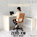 パソコンデスク ゲーミングデスク ゲームデスク 書斎机 奥行50cm 勉強机 デスク コの字 pcデスク 学習机 リビングデスク ネイルデスク ハイタイプ 約高...