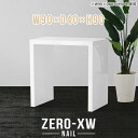 カウンターテーブル バーテーブル スリム 作業台 コの字 高さ90cm キッチンカウンター ハイテーブル 幅90cm 奥行40cm バーカウンター スタンディングデスク 対面 間仕切り ハイカウンターテーブル スタンディングテーブル キッチン 【幅90奥行40高さ90cm/904090/nail】 △