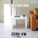 コンソールデスク コンソールテーブル コンパクト 玄関 パソコンデスク 花台 ミニテーブル 作業台 ハイテーブル 省スペース コの字 奥行50cm 机 幅50c...