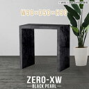 カウンターテーブル ハイテーブル ハイカウンターテーブル 幅90cm キッチンカウンター スタンディングデスク コの字 大理石風 作業台 高さ90cm バーテー...