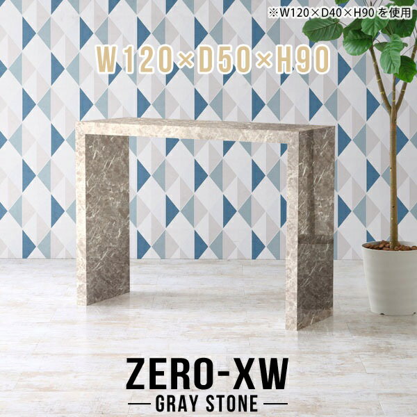 キッチンカウンター ゴミ箱上 作業台 カウンターテーブル キッチンボード ダストボックス収納 高さ90cm..