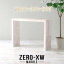 カウンターテーブル ハイテーブル ハイカウンターテーブル 高さ90cm スタンディングデスク キッチンカウンター コの字 大理石風 作業台 バーテーブル 100...