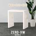 カウンターテーブル ハイテーブル 高さ90cm スタンディングデスク キッチンカウンター ハイカウンターテーブル コの字 大理石風 作業台 バーテーブル 2人 ...