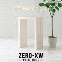 カウンターテーブル コの字 高さ90cm 奥行40cm キッチンカウンター ハイテーブル バーカウンター 作業台 間仕切り 仕切り バーテーブル 対面 スタンデ...