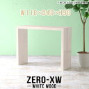 ハイテーブル カウンターテーブル スリム 高さ90cm 奥行40cm キッチンカウンター コの字 間仕切り 作業台 バーカウンター スタンディングデスク ハイカ...