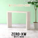 キッチンカウンター ゴミ箱上 作業台 高さ90cm キッチンボード テーブル 間仕切り キッチンラック ハイテーブル ダストボックス収納 コの字 ゴミ箱収納 お...