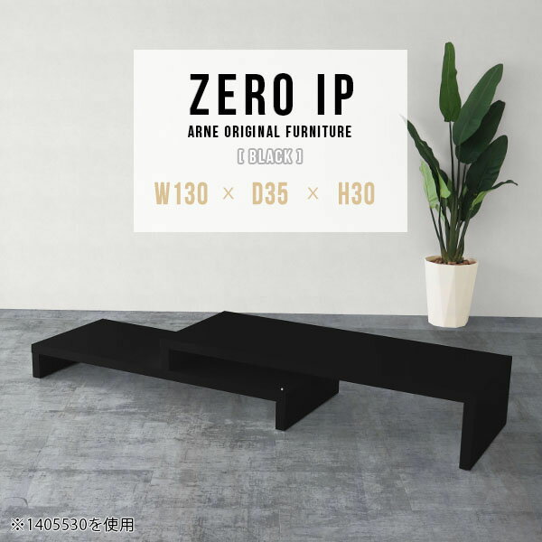 ローテーブル 伸縮 テーブル 低い �