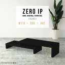 パソコンデスク デスク 奥行30cm ロータイプ 省スペース リビング学習 PCデスク L字 奥行30 勉強机 パソコン台 伸縮 L字デスク おしゃれ L字型 ...