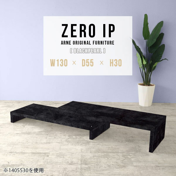 ローテーブル センターテーブル 伸