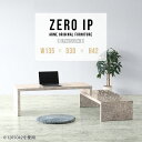 パソコンデスク PCデスク デスク L字型 パソコンテーブル 省スペース リビング学習 ゲーミングデスク ロータイプ L字 大理石風 パソコン台 広い 伸縮テーブル コンパクト 低め 勉強机 作業台 奥行30cm 完成品 低い 【幅135〜258奥行30高さ42cm/ZEROIP1353042/graystone】 ☆(3)