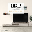 テレビボード コーナー テレビ台 完成品 おしゃれ ローボード 伸縮 TVボード 48インチ TV台 棚 コーナー置き 大理石風 コンパクト テレビ下ラック テレビラック 42型 変形 奥行35cm L字 伸縮式 40型 伸縮テレビ台 TVラック 【幅140〜268奥行35高さ42cm/ZEROIP1403542/GS】 ☆(3)