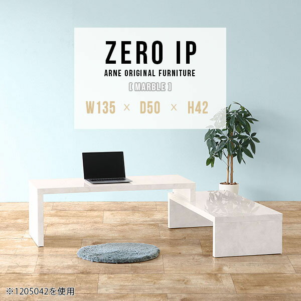 パソコンテーブル PCデスク パソコ�