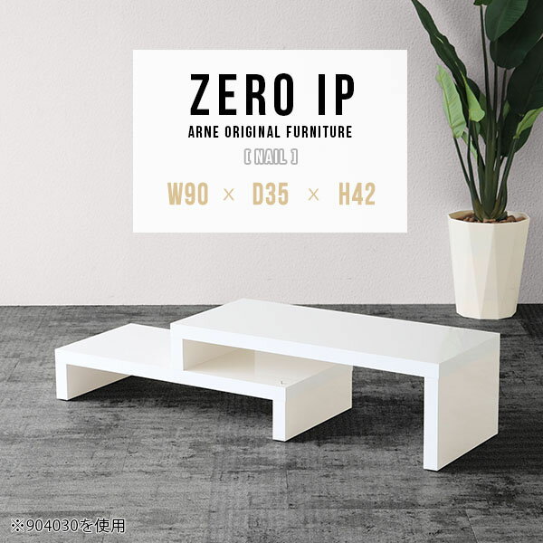 センターテーブル ロータイプ 大き�