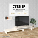 テレビ台 コーナー 完成品 テレビボード 42インチ 40型 伸縮 ローボード デスク 42型 48インチ 高さ30cm 変形 TVボード 組み立て不要 回転 テレビラック 棚 日本製 L字 ゲーム機収納 伸縮テレビボード 奥行35cm コンパクト 【幅145〜278奥行35高さ30cm/ZEROIP1453530/WW】 ☆(3)