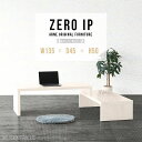 パソコンデスク デスク 奥行45cm ロータイプ ゲーミングデスク 省スペース PCデスク コの字 ラック付きデスク L字 パソコン台 広い 完成品 コーナー コンパクト L字型 伸縮 PC台 高さ50cm 作業台 ホワイト 鏡面 机 【幅135〜258奥行45高さ50cm/ZEROIP1354550/whitewood】 ☆(3)