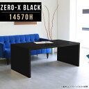 カフェテーブル テーブル おしゃれ 高さ60cm コの字 黒 デスク リビングテーブル パソコンデスク 奥行70cm ソファーテーブル 2人 ブラック ソファーに合う 四角 簡易机 コーヒーテーブル ダイニングテーブル 鏡面 応接テーブル 一人暮らし 待合室 ソファサイド 14570H □