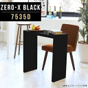 ダイニング テーブル カフェテーブル コの字 一人用 一人暮らし 棚 おしゃれ スリム ダイニングテーブル 木製 リビングテーブル デスク 四角 机 リビングデ...