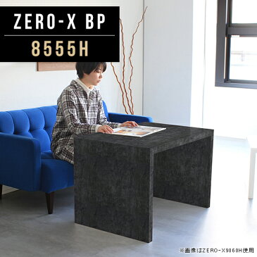 デスク パソコン パソコンデスク pcデスク シンプル ブラック 書斎机 鏡面 机 コの字 黒 ノートパソコンデスク 大人 大理石柄 ノートパソコン 長方形 パソコンテーブル 高級感 うちカフェ 勉強机 学習机 一人暮らし リビング学習 オーダー 幅85cm 奥行55cm 高さ60cm 8555H