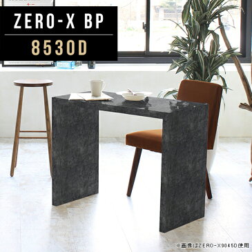 勉強机 大人 コンパクト おしゃれ 大学生 書斎 デスク 学習机 コの字 パソコンデスク 事務机 スリム 事務デスク ライティングデスク 書斎机 学習デスク オフィスデスク 棚 机 テーブル 黒 ブラック 作業台 鏡面 作業テーブル 作業机 日本製 幅85cm 奥行30cm 高さ72cm 8530D