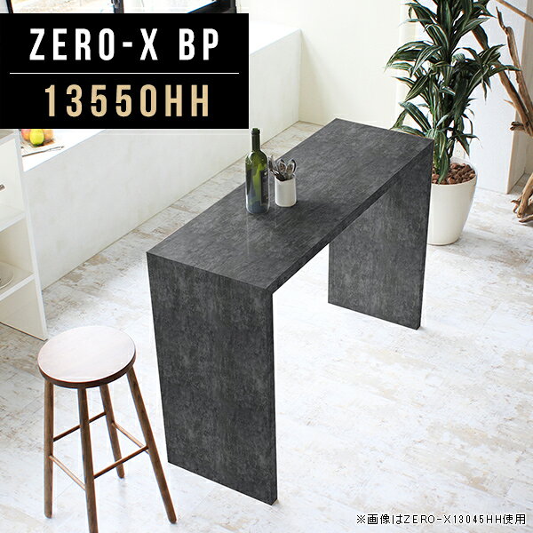 Zero-X 13550HH BPサイズサイズ：約幅1350 奥行き500 高さ900 mm天板厚み：40mm材質メラミン樹脂化粧合板カラーブラックパール※モニターなどの閲覧環境によって、実際の色と異なって見える場合がございます。重量約19.2kg仕様天板均等耐荷重：約30kg日本製お客様組み立て六角レンチ付属床キズ防止フェルト付属ブランド　送料※離島は送料別途お見積もり。納期ご注文状況により納期に変動がございます。最新の納期情報はカラー選択時にご確認ください。 ※オーダー商品につき、ご注文のキャンセル・変更につきましてはお届け前でありましても生産手配が済んでいるためキャンセル料(商品代金の50％)を頂戴いたします。※商品到着までの日数は、地域により異なりますご購入時にお届け日の指定がない場合、最短日での出荷手配を行いメールにてご連絡させていただきます。配送について家具の配送は「玄関での受け渡し（建物入り口または1階）」になります。エレベーターがある場合は玄関までになります。配達はドライバーが一人でお伺いしますので、大型商品や重い商品（一人では運べないような商品）につきましては、搬入作業をお客様にお手伝い願います。備考板の角が鋭くなっておりますので、組み立てやご使用の際は十分にご注意ください※製造上の都合や商品の改良のため、予告なく仕様変更する場合がございますので予めご了承ください。同じサイズの別カラーはこちら当店オリジナル家具を全部見る管理番号0000a48348/メーカー希望小売価格はメーカーカタログに基づいて掲載しています■おすすめラインナップこのページは Zero-X 13550HH (カウンタータイプ) のページです。無駄のないシンプルなデザインがおしゃれなコの字型テーブル。フラットな形なので圧迫感なくすっきりとして見えます。シンプルな形だからこそ、テーブルとしてだけではなく使い手に合わせて様々な使い方ができるのが特徴的なテーブルです。キズや熱、汚れに強いメラミン樹脂化粧合板を使用しています。天板に物を置いてできる擦り傷に強く、熱い鍋やフライパン等を置いても大丈夫です。ツルリとした表面は水にも強い為お手入れもとっても簡単。汚れたら、濡れた雑巾でサッと拭いてお手入れしてください。ZERO-Xテーブルは、幅・奥行のサイズがとっても豊富。空いたスペースにぴったりと収まるサイズが見つかるからまるでオーダーメイドをしたかのよう。お部屋や利用シーンに合わせてお選びください。直線で作られるコの字型は他のテーブルと違い、装飾を排したすっきりとしたデザイン。だからこそできることが沢山あります。ネストして使ったり、大小違うサイズを重ねてみたり、同一サイズを並べてみたり…ひらめき次第で沢山のインテリアコーディネートが楽しめます。テーブルやちょっとした物置き台として使えるスタイル。小さめのものは、スツールやベンチとしても活躍してくれます。高さや大きさが違うZERO-Xテーブルをネストして、狭い空間も有効活用！人数が増えたとき、机をさっと増やせるのでとても便利です。積み重ねて使えば大型の家具に早変わり。ラックにもなりますので、おしゃれな配置を考えてコーディネートしてみてください。板の厚さは、極厚の4cm！お料理をたくさん並べても、本をぎっしり置いても、重めのオブジェを飾っても、抜群の安定感がある嬉しい仕様。たわみにくいので強度も安心です。角の繋ぎ目は、見た目も綺麗ですっきりとしたデザイン性の高い留め接ぎ。木口を見せないよう直角に接合するこの技術は、切り口が45度にきっちりとカットされていないと隙間ができてしまう為高い技術が必要です。シンプルなデザインだからこそ、美しさと強度を兼ね備えた部分にこだわりました。強度の秘密は接続部分に付いたスイスのラメロ(Lamello)社製ノックダウン金具。六角レンチ一本で簡単に組み立てられる上に、板と板をがっちり接続することで重いものを乗せても十分な強度となります。他社の組み立て製品とは違い、内側に板と板を接続する為の六角レンチを入れる小さな穴しかあいていないので、さながら完成品のような美しい見た目です。ZERO-Xは、幅と奥行きだけでなく高さも選べます。生活や使用用途に合わせてお好みの高さをお選びください。