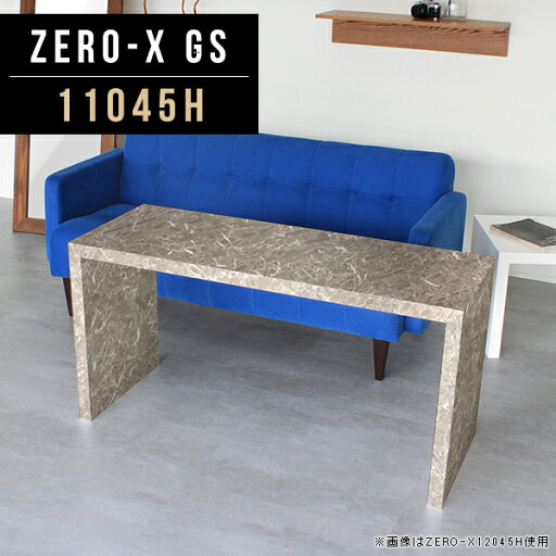 パソコンデスク ハイタイプ 鏡面 オフィスデスク シンプルデスク ゲーミングデスク PCデスク 北欧 奥行45cm デスク ダイニングテーブル おしゃれ ワークデスク ゲームデスク コの字 勉強机 高さ60cm 作業台 60cm 学習デスク 書斎デスク 台 作業机 会議用テーブル 11045H △ パソコンデスク ハイタイプ 鏡面 オフィスデスク シンプルデスク ゲーミングデスク PCデスク 北欧 奥行45cm デスク ダイニングテーブル おしゃれ ワークデスク ゲームデスク コの字 勉強机 高さ60cm 作業台 60cm 学習デスク 書斎デスク 台 作業机 会議用テーブル 11045H △