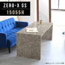 Zero-X 15055H GSサイズサイズ：約幅1500 奥行き550 高さ600 mm天板厚み：40mm材質メラミン樹脂化粧合板カラーグレーストーン※モニターなどの閲覧環境によって、実際の色と異なって見える場合がございます。重量約17....