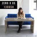 Zero-X 13065H GSサイズサイズ：約幅1300 奥行き650 高さ600 mm天板厚み：40mm材質メラミン樹脂化粧合板カラーグレーストーン※モニターなどの閲覧環境によって、実際の色と異なって見える場合がございます。重量約18.7kg仕様天板均等耐荷重：約30kg日本製お客様組み立て六角レンチ付属床キズ防止フェルト付属ブランド　送料※離島は送料別途お見積もり。納期ご注文状況により納期に変動がございます。最新の納期情報はカラー選択時にご確認ください。 ※オーダー商品につき、ご注文のキャンセル・変更につきましてはお届け前でありましても生産手配が済んでいるためキャンセル料(商品代金の50％)を頂戴いたします。※商品到着までの日数は、地域により異なります配送について家具の配送は「玄関での受け渡し（建物入り口または1階）」になります。エレベーターがある場合は玄関までになります。配達はドライバーが一人でお伺いしますので、大型商品や重い商品（一人では運べないような商品）につきましては、搬入作業をお客様にお手伝い願います。有料になりますが、開梱設置も承っております。お手伝いが難しい場合や、女性の方しかお受け取りができない場合は開梱設置をご一緒にご注文いただくことをおすすめ致します。 当商品は【C区分】です。本州、四国の方はこちらから北海道、九州の方はこちらから※沖縄・離島は別途お見積もりとなりますのでお問合せ下さい。備考板の角が鋭くなっておりますので、組み立てやご使用の際は十分にご注意ください※製造上の都合や商品の改良のため、予告なく仕様変更する場合がございますので予めご了承ください。同じサイズの別カラーはこちら当店オリジナル家具を全部見る管理番号0000a46962/メーカー希望小売価格はメーカーカタログに基づいて掲載しています■おすすめラインナップこのページは Zero-X 13065H (ハイタイプ) のページです。無駄のないシンプルなデザインがおしゃれなコの字型テーブル。フラットな形なので圧迫感なくすっきりとして見えます。シンプルな形だからこそ、テーブルとしてだけではなく使い手に合わせて様々な使い方ができるのが特徴的なテーブルです。キズや熱、汚れに強いメラミン樹脂化粧合板を使用しています。天板に物を置いてできる擦り傷に強く、熱い鍋やフライパン等を置いても大丈夫です。ツルリとした表面は水にも強い為お手入れもとっても簡単。汚れたら、濡れた雑巾でサッと拭いてお手入れしてください。ZERO-Xテーブルは、幅・奥行のサイズがとっても豊富。空いたスペースにぴったりと収まるサイズが見つかるからまるでオーダーメイドをしたかのよう。お部屋や利用シーンに合わせてお選びください。直線で作られるコの字型は他のテーブルと違い、装飾を排したすっきりとしたデザイン。だからこそできることが沢山あります。ネストして使ったり、大小違うサイズを重ねてみたり、同一サイズを並べてみたり…ひらめき次第で沢山のインテリアコーディネートが楽しめます。テーブルやちょっとした物置き台として使えるスタイル。小さめのものは、スツールやベンチとしても活躍してくれます。高さや大きさが違うZERO-Xテーブルをネストして、狭い空間も有効活用！人数が増えたとき、机をさっと増やせるのでとても便利です。積み重ねて使えば大型の家具に早変わり。ラックにもなりますので、おしゃれな配置を考えてコーディネートしてみてください。板の厚さは、極厚の4cm！お料理をたくさん並べても、本をぎっしり置いても、重めのオブジェを飾っても、抜群の安定感がある嬉しい仕様。たわみにくいので強度も安心です。角の繋ぎ目は、見た目も綺麗ですっきりとしたデザイン性の高い留め接ぎ。木口を見せないよう直角に接合するこの技術は、切り口が45度にきっちりとカットされていないと隙間ができてしまう為高い技術が必要です。シンプルなデザインだからこそ、美しさと強度を兼ね備えた部分にこだわりました。強度の秘密は接続部分に付いたスイスのラメロ(Lamello)社製ノックダウン金具。六角レンチ一本で簡単に組み立てられる上に、板と板をがっちり接続することで重いものを乗せても十分な強度となります。他社の組み立て製品とは違い、内側に板と板を接続する為の六角レンチを入れる小さな穴しかあいていないので、さながら完成品のような美しい見た目です。ZERO-Xは、幅と奥行きだけでなく高さも選べます。生活や使用用途に合わせてお好みの高さをお選びください。