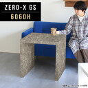 カフェテーブル テーブル サイドテーブル コの字 高さ60cm 一人暮らし 木製 おしゃれ デスク 幅60 大理石風 ナイトテーブル 四角 奥行60 2人 1人...