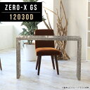 120cm _CjOe[u R̎e[u  2l| R̎ s30cm ke[u 2lp X  Lb` 1lp 嗝Ε lp ג  嗝Ε s s30 I _CjOƋ _CjO ^ fXN rO 72cm 12030D 