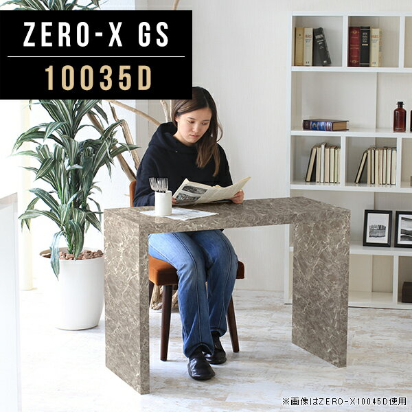 パソコンデスク 100cm 幅100cm ハイタイプ 書斎デスク PCデスク 高さ72cm コの字 奥行35 ゲーミングデスク 作業台 書斎机 おしゃれ 北欧 奥行35cm 大学生 学習机 学習デスク ダイニングテーブル コの字テーブル ノートパソコンデスク 台 ミシン台 オフィスデスク 10035D △