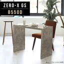 Zero-X 8550D GSサイズサイズ：約幅850 奥行き500 高さ720 mm天板厚み：40mm材質メラミン樹脂化粧合板カラーグレーストーン※モニターなどの閲覧環境によって、実際の色と異なって見える場合がございます。重量約15.2kg仕様天板均等耐荷重：約30kg日本製お客様組み立て六角レンチ付属床キズ防止フェルト付属ブランド　送料※離島は送料別途お見積もり。納期ご注文状況により納期に変動がございます。最新の納期情報はカラー選択時にご確認ください。 ※オーダー商品につき、ご注文のキャンセル・変更につきましてはお届け前でありましても生産手配が済んでいるためキャンセル料(商品代金の50％)を頂戴いたします。※商品到着までの日数は、地域により異なりますご購入時にお届け日の指定がない場合、最短日での出荷手配を行いメールにてご連絡させていただきます。配送について家具の配送は「玄関での受け渡し（建物入り口または1階）」になります。エレベーターがある場合は玄関までになります。配達はドライバーが一人でお伺いしますので、大型商品や重い商品（一人では運べないような商品）につきましては、搬入作業をお客様にお手伝い願います。有料になりますが、開梱設置も承っております。お手伝いが難しい場合や、女性の方しかお受け取りができない場合は開梱設置をご一緒にご注文いただくことをおすすめ致します。 当商品は【AB区分】です。本州、四国の方はこちらから北海道、九州の方はこちらから※沖縄・離島は別途お見積もりとなりますのでお問合せ下さい。備考板の角が鋭くなっておりますので、組み立てやご使用の際は十分にご注意ください※製造上の都合や商品の改良のため、予告なく仕様変更する場合がございますので予めご了承ください。同じサイズの別カラーはこちら当店オリジナル家具を全部見る管理番号0000a47765/メーカー希望小売価格はメーカーカタログに基づいて掲載しています■おすすめラインナップこのページは Zero-X 8550D (ダイニングタイプ) のページです。無駄のないシンプルなデザインがおしゃれなコの字型テーブル。フラットな形なので圧迫感なくすっきりとして見えます。シンプルな形だからこそ、テーブルとしてだけではなく使い手に合わせて様々な使い方ができるのが特徴的なテーブルです。キズや熱、汚れに強いメラミン樹脂化粧合板を使用しています。天板に物を置いてできる擦り傷に強く、熱い鍋やフライパン等を置いても大丈夫です。ツルリとした表面は水にも強い為お手入れもとっても簡単。汚れたら、濡れた雑巾でサッと拭いてお手入れしてください。ZERO-Xテーブルは、幅・奥行のサイズがとっても豊富。空いたスペースにぴったりと収まるサイズが見つかるからまるでオーダーメイドをしたかのよう。お部屋や利用シーンに合わせてお選びください。直線で作られるコの字型は他のテーブルと違い、装飾を排したすっきりとしたデザイン。だからこそできることが沢山あります。ネストして使ったり、大小違うサイズを重ねてみたり、同一サイズを並べてみたり…ひらめき次第で沢山のインテリアコーディネートが楽しめます。テーブルやちょっとした物置き台として使えるスタイル。小さめのものは、スツールやベンチとしても活躍してくれます。高さや大きさが違うZERO-Xテーブルをネストして、狭い空間も有効活用！人数が増えたとき、机をさっと増やせるのでとても便利です。積み重ねて使えば大型の家具に早変わり。ラックにもなりますので、おしゃれな配置を考えてコーディネートしてみてください。板の厚さは、極厚の4cm！お料理をたくさん並べても、本をぎっしり置いても、重めのオブジェを飾っても、抜群の安定感がある嬉しい仕様。たわみにくいので強度も安心です。角の繋ぎ目は、見た目も綺麗ですっきりとしたデザイン性の高い留め接ぎ。木口を見せないよう直角に接合するこの技術は、切り口が45度にきっちりとカットされていないと隙間ができてしまう為高い技術が必要です。シンプルなデザインだからこそ、美しさと強度を兼ね備えた部分にこだわりました。強度の秘密は接続部分に付いたスイスのラメロ(Lamello)社製ノックダウン金具。六角レンチ一本で簡単に組み立てられる上に、板と板をがっちり接続することで重いものを乗せても十分な強度となります。他社の組み立て製品とは違い、内側に板と板を接続する為の六角レンチを入れる小さな穴しかあいていないので、さながら完成品のような美しい見た目です。ZERO-Xは、幅と奥行きだけでなく高さも選べます。生活や使用用途に合わせてお好みの高さをお選びください。