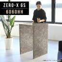 ミニテーブル カフェテーブル 大理石風 ミニデスク 幅60 コの字 60センチ おしゃれ 木製 四角 正方形 ラック 60 奥行60 幅60cm 高さ90cm ...