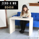 カフェテーブル 高さ60cm コの字 デスク 大理石風 一人暮らし 四角 おしゃれ コーヒーテーブル コンソールテーブル リビングテーブル サイドテーブル ダイ...
