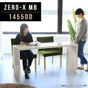 Zero-X 14550D MBサイズサイズ：約幅1450 奥行き500 高さ720 mm天板厚み：40mm材質メラミン樹脂化粧合板カラーマーブル※モニターなどの閲覧環境によって、実際の色と異なって見える場合がございます。重量約18.2kg仕様天板均等耐荷重：約30kg日本製お客様組み立て六角レンチ付属床キズ防止フェルト付属ブランド　送料※離島は送料別途お見積もり。納期ご注文状況により納期に変動がございます。最新の納期情報はカラー選択時にご確認ください。 ※オーダー商品につき、ご注文のキャンセル・変更につきましてはお届け前でありましても生産手配が済んでいるためキャンセル料(商品代金の50％)を頂戴いたします。※商品到着までの日数は、地域により異なりますご購入時にお届け日の指定がない場合、最短日での出荷手配を行いメールにてご連絡させていただきます。配送について家具の配送は「玄関での受け渡し（建物入り口または1階）」になります。エレベーターがある場合は玄関までになります。配達はドライバーが一人でお伺いしますので、大型商品や重い商品（一人では運べないような商品）につきましては、搬入作業をお客様にお手伝い願います。有料になりますが、開梱設置も承っております。お手伝いが難しい場合や、女性の方しかお受け取りができない場合は開梱設置をご一緒にご注文いただくことをおすすめ致します。 当商品は【C区分】です。本州、四国の方はこちらから北海道、九州の方はこちらから※沖縄・離島は別途お見積もりとなりますのでお問合せ下さい。備考板の角が鋭くなっておりますので、組み立てやご使用の際は十分にご注意ください※製造上の都合や商品の改良のため、予告なく仕様変更する場合がございますので予めご了承ください。同じサイズの別カラーはこちら当店オリジナル家具を全部見る管理番号0000a47947/メーカー希望小売価格はメーカーカタログに基づいて掲載しています■おすすめラインナップこのページは Zero-X 14550D (ダイニングタイプ) のページです。無駄のないシンプルなデザインがおしゃれなコの字型テーブル。フラットな形なので圧迫感なくすっきりとして見えます。シンプルな形だからこそ、テーブルとしてだけではなく使い手に合わせて様々な使い方ができるのが特徴的なテーブルです。キズや熱、汚れに強いメラミン樹脂化粧合板を使用しています。天板に物を置いてできる擦り傷に強く、熱い鍋やフライパン等を置いても大丈夫です。ツルリとした表面は水にも強い為お手入れもとっても簡単。汚れたら、濡れた雑巾でサッと拭いてお手入れしてください。ZERO-Xテーブルは、幅・奥行のサイズがとっても豊富。空いたスペースにぴったりと収まるサイズが見つかるからまるでオーダーメイドをしたかのよう。お部屋や利用シーンに合わせてお選びください。直線で作られるコの字型は他のテーブルと違い、装飾を排したすっきりとしたデザイン。だからこそできることが沢山あります。ネストして使ったり、大小違うサイズを重ねてみたり、同一サイズを並べてみたり…ひらめき次第で沢山のインテリアコーディネートが楽しめます。テーブルやちょっとした物置き台として使えるスタイル。小さめのものは、スツールやベンチとしても活躍してくれます。高さや大きさが違うZERO-Xテーブルをネストして、狭い空間も有効活用！人数が増えたとき、机をさっと増やせるのでとても便利です。積み重ねて使えば大型の家具に早変わり。ラックにもなりますので、おしゃれな配置を考えてコーディネートしてみてください。板の厚さは、極厚の4cm！お料理をたくさん並べても、本をぎっしり置いても、重めのオブジェを飾っても、抜群の安定感がある嬉しい仕様。たわみにくいので強度も安心です。角の繋ぎ目は、見た目も綺麗ですっきりとしたデザイン性の高い留め接ぎ。木口を見せないよう直角に接合するこの技術は、切り口が45度にきっちりとカットされていないと隙間ができてしまう為高い技術が必要です。シンプルなデザインだからこそ、美しさと強度を兼ね備えた部分にこだわりました。強度の秘密は接続部分に付いたスイスのラメロ(Lamello)社製ノックダウン金具。六角レンチ一本で簡単に組み立てられる上に、板と板をがっちり接続することで重いものを乗せても十分な強度となります。他社の組み立て製品とは違い、内側に板と板を接続する為の六角レンチを入れる小さな穴しかあいていないので、さながら完成品のような美しい見た目です。ZERO-Xは、幅と奥行きだけでなく高さも選べます。生活や使用用途に合わせてお好みの高さをお選びください。