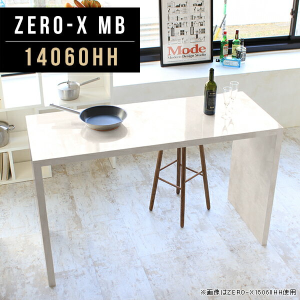 Zero-X 14060HH MBサイズサイズ：約幅1400 奥行き600 高さ900 mm天板厚み：40mm材質メラミン樹脂化粧合板カラーマーブル※モニターなどの閲覧環境によって、実際の色と異なって見える場合がございます。重量約20.7kg仕様天板均等耐荷重：約30kg日本製お客様組み立て六角レンチ付属床キズ防止フェルト付属ブランド　送料※離島は送料別途お見積もり。納期ご注文状況により納期に変動がございます。最新の納期情報はカラー選択時にご確認ください。 ※オーダー商品につき、ご注文のキャンセル・変更につきましてはお届け前でありましても生産手配が済んでいるためキャンセル料(商品代金の50％)を頂戴いたします。※商品到着までの日数は、地域により異なりますご購入時にお届け日の指定がない場合、最短日での出荷手配を行いメールにてご連絡させていただきます。配送について家具の配送は「玄関での受け渡し（建物入り口または1階）」になります。エレベーターがある場合は玄関までになります。配達はドライバーが一人でお伺いしますので、大型商品や重い商品（一人では運べないような商品）につきましては、搬入作業をお客様にお手伝い願います。有料になりますが、開梱設置も承っております。お手伝いが難しい場合や、女性の方しかお受け取りができない場合は開梱設置をご一緒にご注文いただくことをおすすめ致します。 当商品は【C区分】です。本州、四国の方はこちらから北海道、九州の方はこちらから※沖縄・離島は別途お見積もりとなりますのでお問合せ下さい。備考板の角が鋭くなっておりますので、組み立てやご使用の際は十分にご注意ください※製造上の都合や商品の改良のため、予告なく仕様変更する場合がございますので予めご了承ください。同じサイズの別カラーはこちら当店オリジナル家具を全部見る管理番号0000a48584/メーカー希望小売価格はメーカーカタログに基づいて掲載しています■おすすめラインナップこのページは Zero-X 14060HH (カウンタータイプ) のページです。無駄のないシンプルなデザインがおしゃれなコの字型テーブル。フラットな形なので圧迫感なくすっきりとして見えます。シンプルな形だからこそ、テーブルとしてだけではなく使い手に合わせて様々な使い方ができるのが特徴的なテーブルです。キズや熱、汚れに強いメラミン樹脂化粧合板を使用しています。天板に物を置いてできる擦り傷に強く、熱い鍋やフライパン等を置いても大丈夫です。ツルリとした表面は水にも強い為お手入れもとっても簡単。汚れたら、濡れた雑巾でサッと拭いてお手入れしてください。ZERO-Xテーブルは、幅・奥行のサイズがとっても豊富。空いたスペースにぴったりと収まるサイズが見つかるからまるでオーダーメイドをしたかのよう。お部屋や利用シーンに合わせてお選びください。直線で作られるコの字型は他のテーブルと違い、装飾を排したすっきりとしたデザイン。だからこそできることが沢山あります。ネストして使ったり、大小違うサイズを重ねてみたり、同一サイズを並べてみたり…ひらめき次第で沢山のインテリアコーディネートが楽しめます。テーブルやちょっとした物置き台として使えるスタイル。小さめのものは、スツールやベンチとしても活躍してくれます。高さや大きさが違うZERO-Xテーブルをネストして、狭い空間も有効活用！人数が増えたとき、机をさっと増やせるのでとても便利です。積み重ねて使えば大型の家具に早変わり。ラックにもなりますので、おしゃれな配置を考えてコーディネートしてみてください。板の厚さは、極厚の4cm！お料理をたくさん並べても、本をぎっしり置いても、重めのオブジェを飾っても、抜群の安定感がある嬉しい仕様。たわみにくいので強度も安心です。角の繋ぎ目は、見た目も綺麗ですっきりとしたデザイン性の高い留め接ぎ。木口を見せないよう直角に接合するこの技術は、切り口が45度にきっちりとカットされていないと隙間ができてしまう為高い技術が必要です。シンプルなデザインだからこそ、美しさと強度を兼ね備えた部分にこだわりました。強度の秘密は接続部分に付いたスイスのラメロ(Lamello)社製ノックダウン金具。六角レンチ一本で簡単に組み立てられる上に、板と板をがっちり接続することで重いものを乗せても十分な強度となります。他社の組み立て製品とは違い、内側に板と板を接続する為の六角レンチを入れる小さな穴しかあいていないので、さながら完成品のような美しい見た目です。ZERO-Xは、幅と奥行きだけでなく高さも選べます。生活や使用用途に合わせてお好みの高さをお選びください。