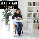 Zero-X 10550D nailサイズサイズ：約幅1050 奥行き500 高さ720 mm天板厚み：40mm材質メラミン樹脂化粧合板カラーネイル（ホワイト）※モニターなどの閲覧環境によって、実際の色と異なって見える場合がございます。重量約16.2kg仕様天板均等耐荷重：約30kg日本製お客様組み立て六角レンチ付属床キズ防止フェルト付属ブランド　送料※離島は送料別途お見積もり。納期ご注文状況により納期に変動がございます。最新の納期情報はカラー選択時にご確認ください。 ※オーダー商品につき、ご注文のキャンセル・変更につきましてはお届け前でありましても生産手配が済んでいるためキャンセル料(商品代金の50％)を頂戴いたします。※商品到着までの日数は、地域により異なりますご購入時にお届け日の指定がない場合、最短日での出荷手配を行いメールにてご連絡させていただきます。配送について家具の配送は「玄関での受け渡し（建物入り口または1階）」になります。エレベーターがある場合は玄関までになります。配達はドライバーが一人でお伺いしますので、大型商品や重い商品（一人では運べないような商品）につきましては、搬入作業をお客様にお手伝い願います。有料になりますが、開梱設置も承っております。お手伝いが難しい場合や、女性の方しかお受け取りができない場合は開梱設置をご一緒にご注文いただくことをおすすめ致します。 当商品は【AB区分】です。本州、四国の方はこちらから北海道、九州の方はこちらから※沖縄・離島は別途お見積もりとなりますのでお問合せ下さい。備考板の角が鋭くなっておりますので、組み立てやご使用の際は十分にご注意ください※製造上の都合や商品の改良のため、予告なく仕様変更する場合がございますので予めご了承ください。同じサイズの別カラーはこちら当店オリジナル家具を全部見る管理番号0000a47429/メーカー希望小売価格はメーカーカタログに基づいて掲載しています■おすすめラインナップこのページは Zero-X 10550D (ダイニングタイプ) のページです。無駄のないシンプルなデザインがおしゃれなコの字型テーブル。フラットな形なので圧迫感なくすっきりとして見えます。シンプルな形だからこそ、テーブルとしてだけではなく使い手に合わせて様々な使い方ができるのが特徴的なテーブルです。キズや熱、汚れに強いメラミン樹脂化粧合板を使用しています。天板に物を置いてできる擦り傷に強く、熱い鍋やフライパン等を置いても大丈夫です。ツルリとした表面は水にも強い為お手入れもとっても簡単。汚れたら、濡れた雑巾でサッと拭いてお手入れしてください。ZERO-Xテーブルは、幅・奥行のサイズがとっても豊富。空いたスペースにぴったりと収まるサイズが見つかるからまるでオーダーメイドをしたかのよう。お部屋や利用シーンに合わせてお選びください。直線で作られるコの字型は他のテーブルと違い、装飾を排したすっきりとしたデザイン。だからこそできることが沢山あります。ネストして使ったり、大小違うサイズを重ねてみたり、同一サイズを並べてみたり…ひらめき次第で沢山のインテリアコーディネートが楽しめます。テーブルやちょっとした物置き台として使えるスタイル。小さめのものは、スツールやベンチとしても活躍してくれます。高さや大きさが違うZERO-Xテーブルをネストして、狭い空間も有効活用！人数が増えたとき、机をさっと増やせるのでとても便利です。積み重ねて使えば大型の家具に早変わり。ラックにもなりますので、おしゃれな配置を考えてコーディネートしてみてください。板の厚さは、極厚の4cm！お料理をたくさん並べても、本をぎっしり置いても、重めのオブジェを飾っても、抜群の安定感がある嬉しい仕様。たわみにくいので強度も安心です。角の繋ぎ目は、見た目も綺麗ですっきりとしたデザイン性の高い留め接ぎ。木口を見せないよう直角に接合するこの技術は、切り口が45度にきっちりとカットされていないと隙間ができてしまう為高い技術が必要です。シンプルなデザインだからこそ、美しさと強度を兼ね備えた部分にこだわりました。強度の秘密は接続部分に付いたスイスのラメロ(Lamello)社製ノックダウン金具。六角レンチ一本で簡単に組み立てられる上に、板と板をがっちり接続することで重いものを乗せても十分な強度となります。他社の組み立て製品とは違い、内側に板と板を接続する為の六角レンチを入れる小さな穴しかあいていないので、さながら完成品のような美しい見た目です。ZERO-Xは、幅と奥行きだけでなく高さも選べます。生活や使用用途に合わせてお好みの高さをお選びください。