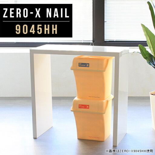 パソコンデスク 90cm幅 90cm スタンディングデスク 幅90 90 PCデスク ワークデスク キッチン シンプルデスク 勉強机 コの字 省スペース おしゃれ 作業台 キッチンカウンター 奥行45cm ワーキングデスク 高さ90cm 幅90cm 学習机 カウンター スリム ノートPC 鏡面 机 9045HH △ パソコンデスク 90cm幅 90cm スタンディングデスク 幅90 90 PCデスク ワークデスク キッチン シンプルデスク 勉強机 コの字 省スペース おしゃれ 作業台 キッチンカウンター 奥行45cm ワーキングデスク 高さ90cm 幅90cm 学習机 カウンター スリム ノートPC 鏡面 机 9045HH △