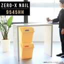パソコンデスク 奥行45cm デスク ホワイト スタンディングデスク 白 シンプルデスク 会議 カフェテーブル 幅95cm ネイルデスク ワーキングデスク テーブル おしゃれ 高さ90cm 鏡面 PCデスク 奥行45 会議用テーブル コの字 テレビ台 机 カウンター ハイカウンター 9545HH △(3)
