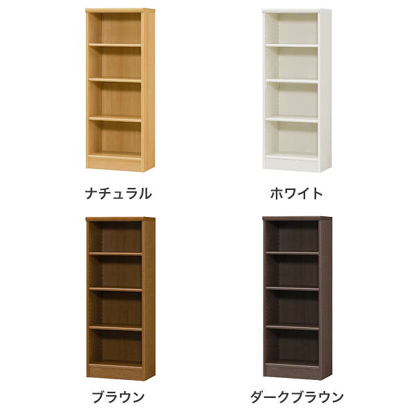 本棚 45 おしゃれ 雑誌 収納 薄型 ブックシェルフ リビング 棚 a4 コミック コミックラック 書籍 ラック スリム 木製 北欧 オシャレ 本 45cm ディスプレイラック 壁面収納 通販 キッズ 収納棚 ナチュラル ホワイト ブラウン ダークブラウン 幅約44cm 高さ117cm [2]
