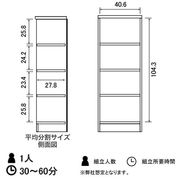 本棚 45 おしゃれ 雑誌 収納 薄型 ブックシェルフ リビング 棚 a4 コミック コミックラック 書籍 ラック スリム 木製 北欧 オシャレ 本 45cm ディスプレイラック 壁面収納 通販 キッズ 収納棚 ナチュラル ホワイト ブラウン ダークブラウン 幅約44cm 高さ117cm [3]